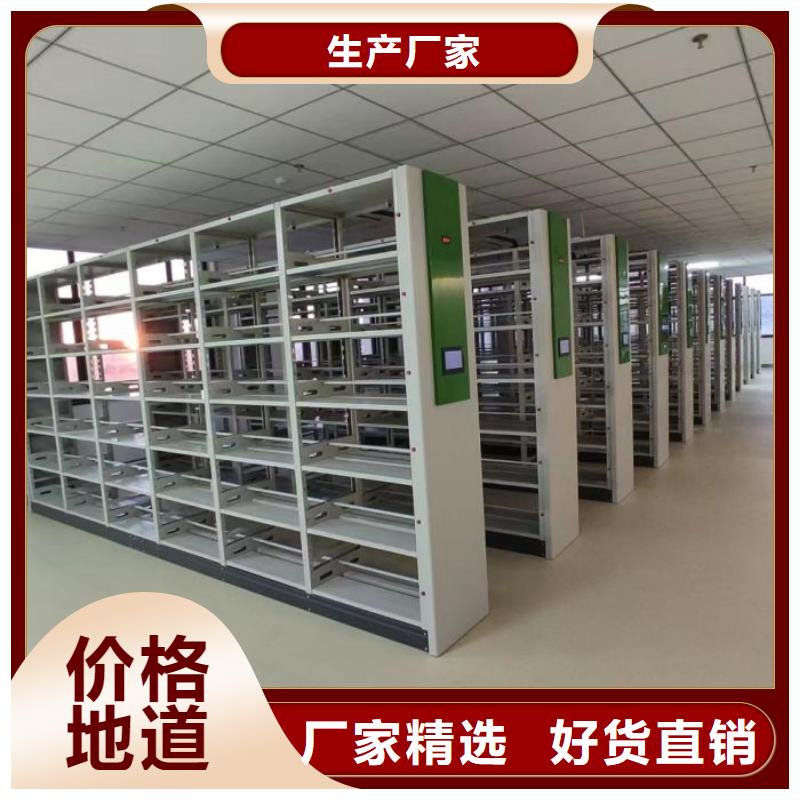 生产销售基地【泽信】拆装档案保管密集柜