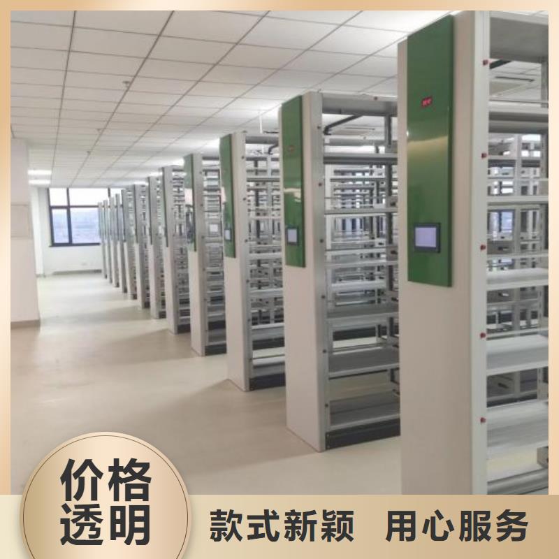 全封闭式移动密集柜性价比高