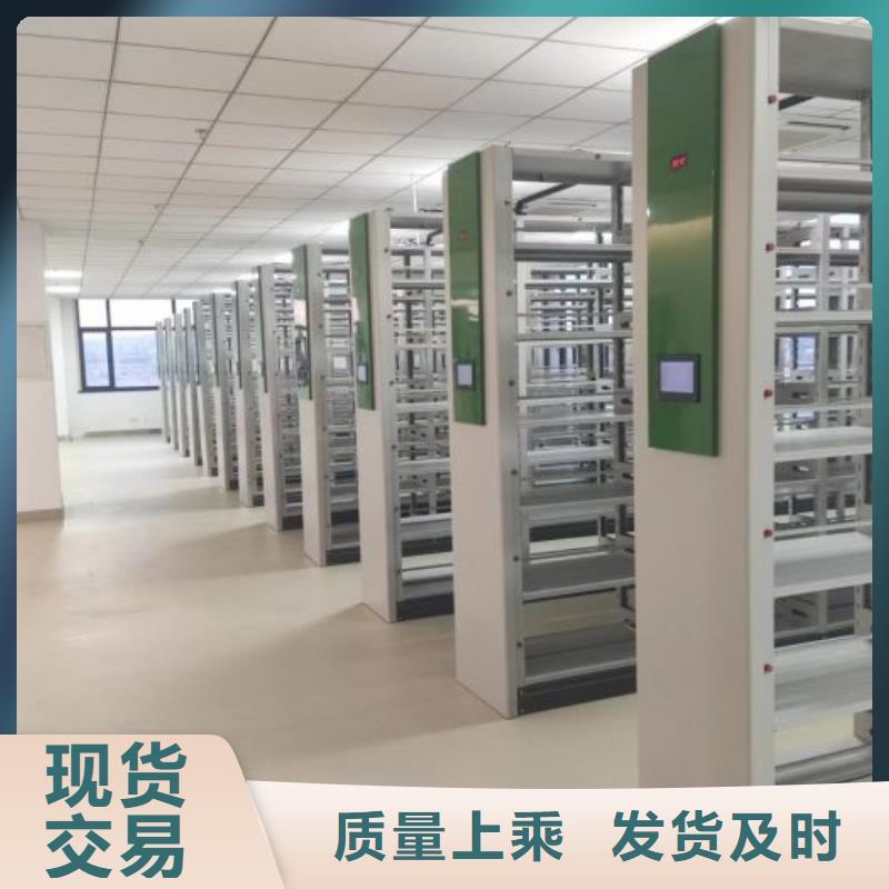 有优惠吗【泽信】图书室智能密集柜