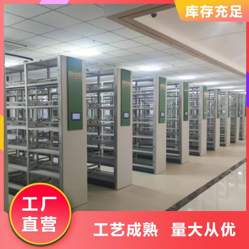 实力供应商【泽信】档案密集架