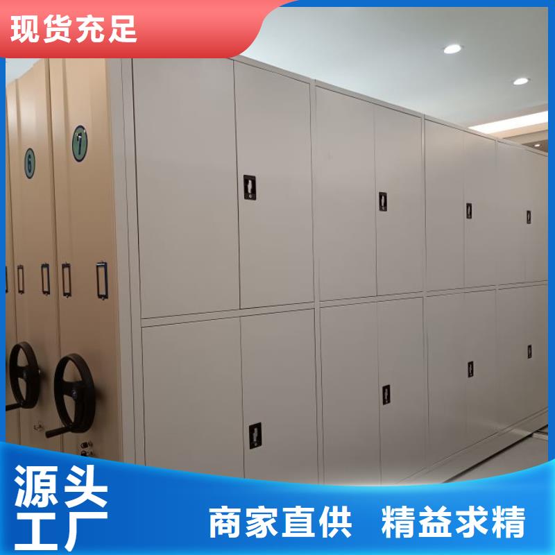 双柱式密集架安装指导