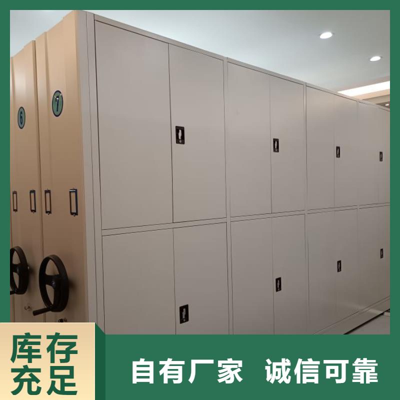 选购手摇财务凭证密集架全国统一价