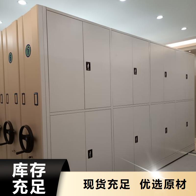 再铸辉煌【泽信】档案移动密集柜