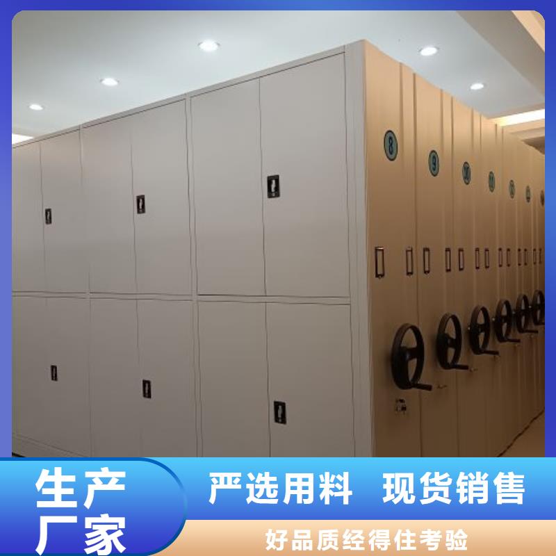 采购移动智能档案柜必看-可信赖