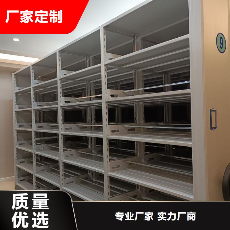 电动移动密集柜价格美丽
