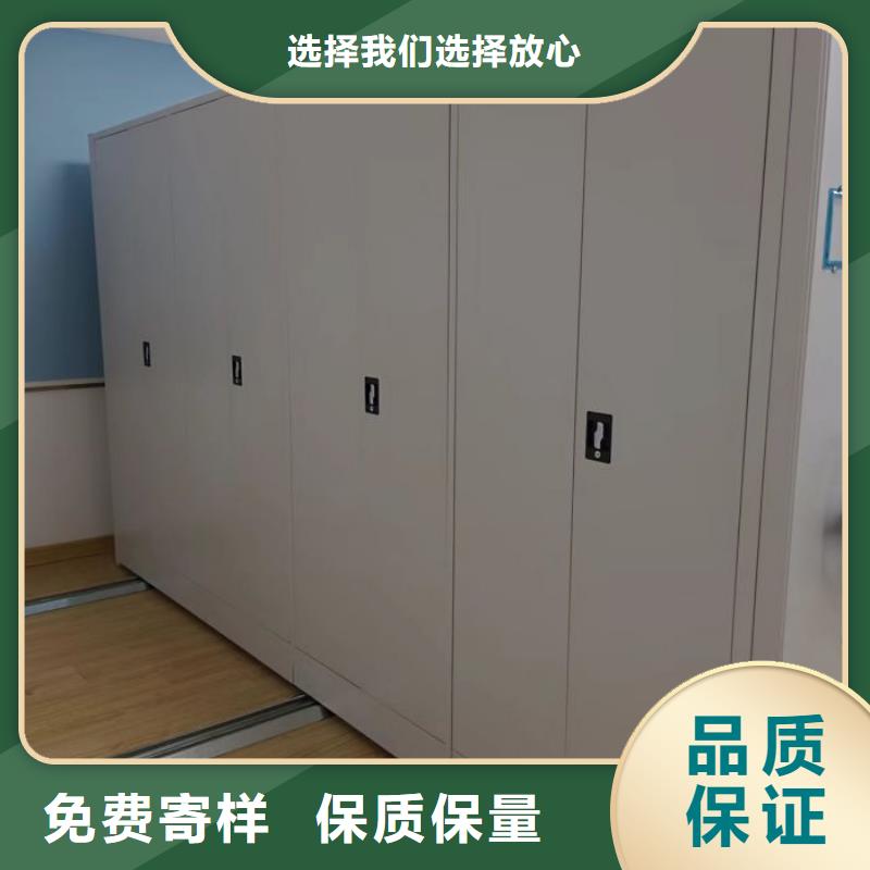 加盟代理【泽信】导轨式档案柜