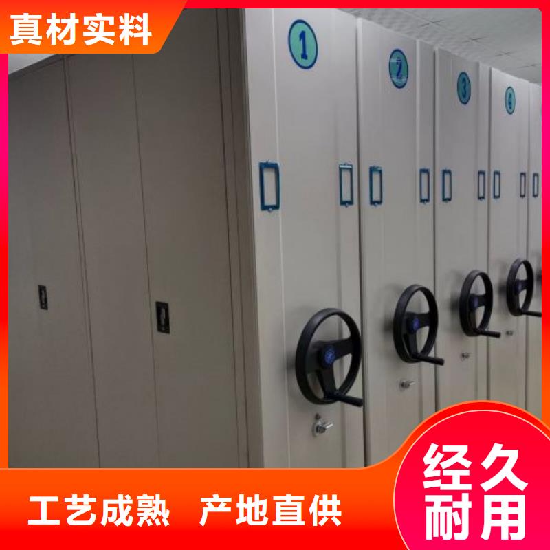 加盟代理【泽信】电动档案柜