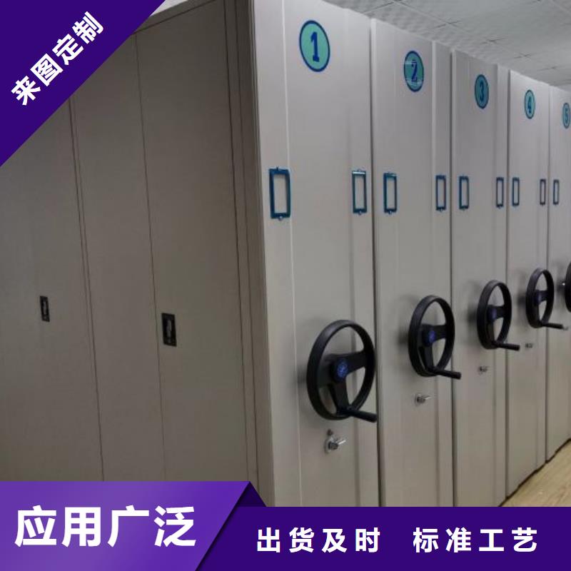 发货及时的全封闭式档案密集架经销商