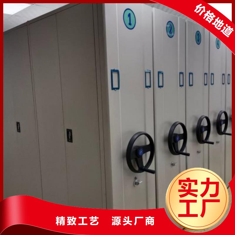 定制方向盘式密集柜_生产厂家