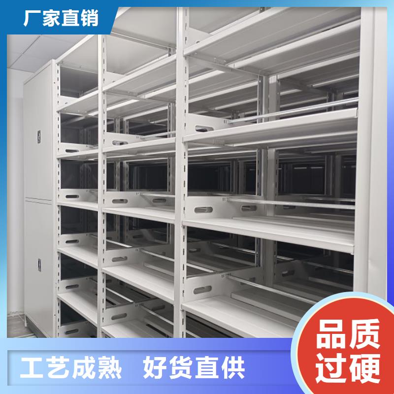 密集档案存放柜-诚信经营