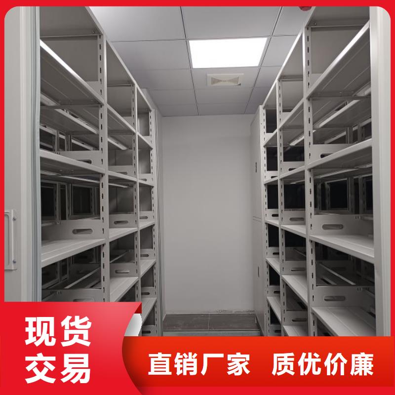 营业网点【泽信】手摇档案密集架