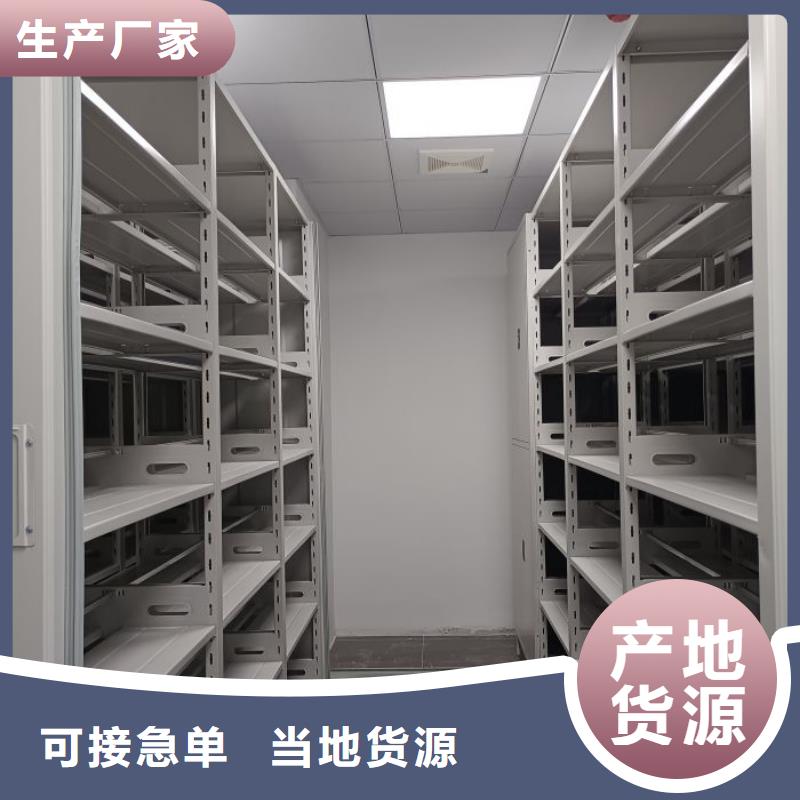 性价高的【泽信】图书馆智能密集柜