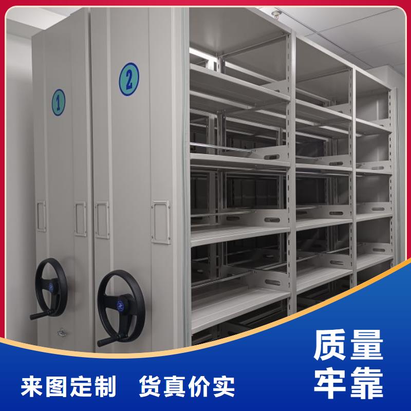 甄选：封闭式密集柜供应商