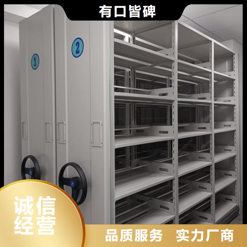 联系电话【泽信】档案文件密集架