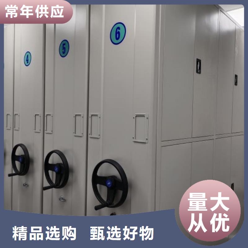 网上销售【泽信】智能式表库密集柜