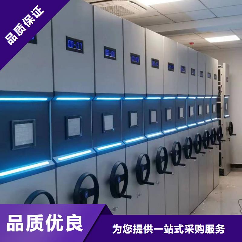 生产档案室手动密集架_品牌厂家