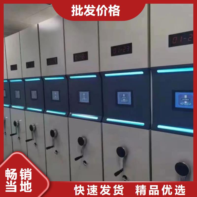 加盟代理【泽信】导轨式档案柜