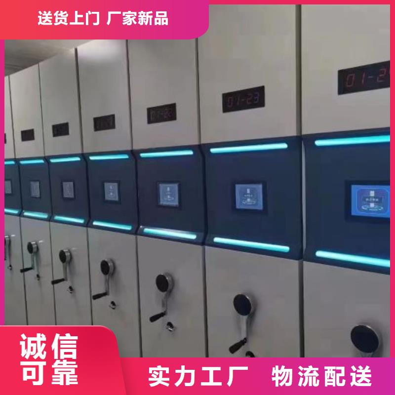 有优惠吗【泽信】图书室智能密集柜