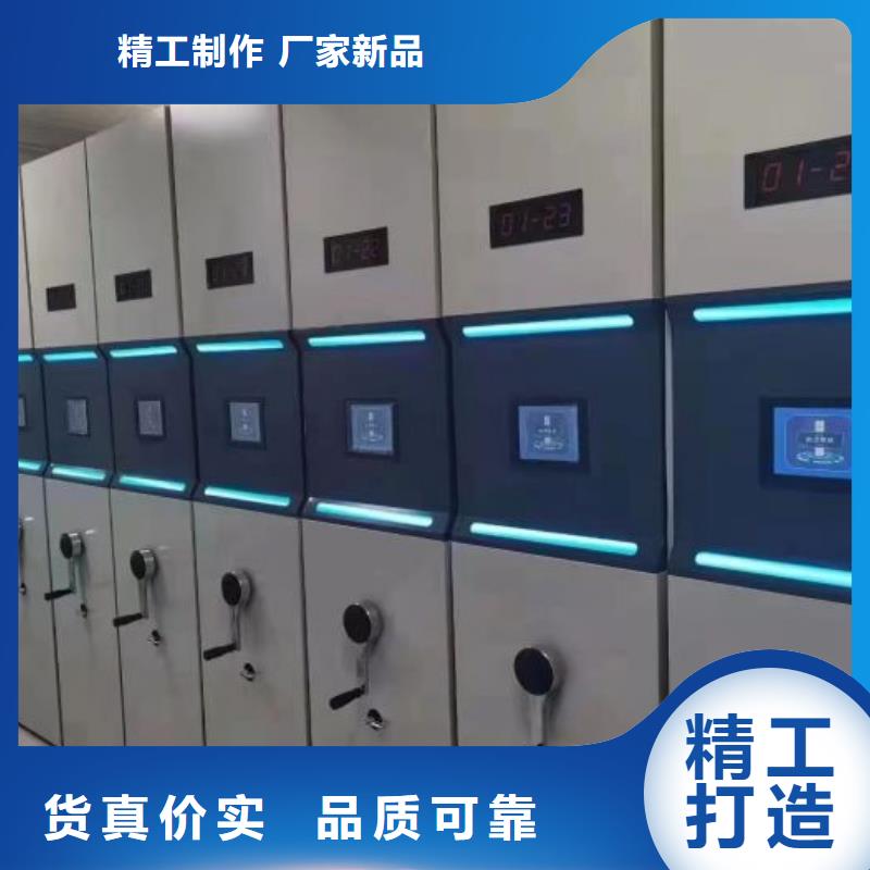 总代【泽信】密集档案橱