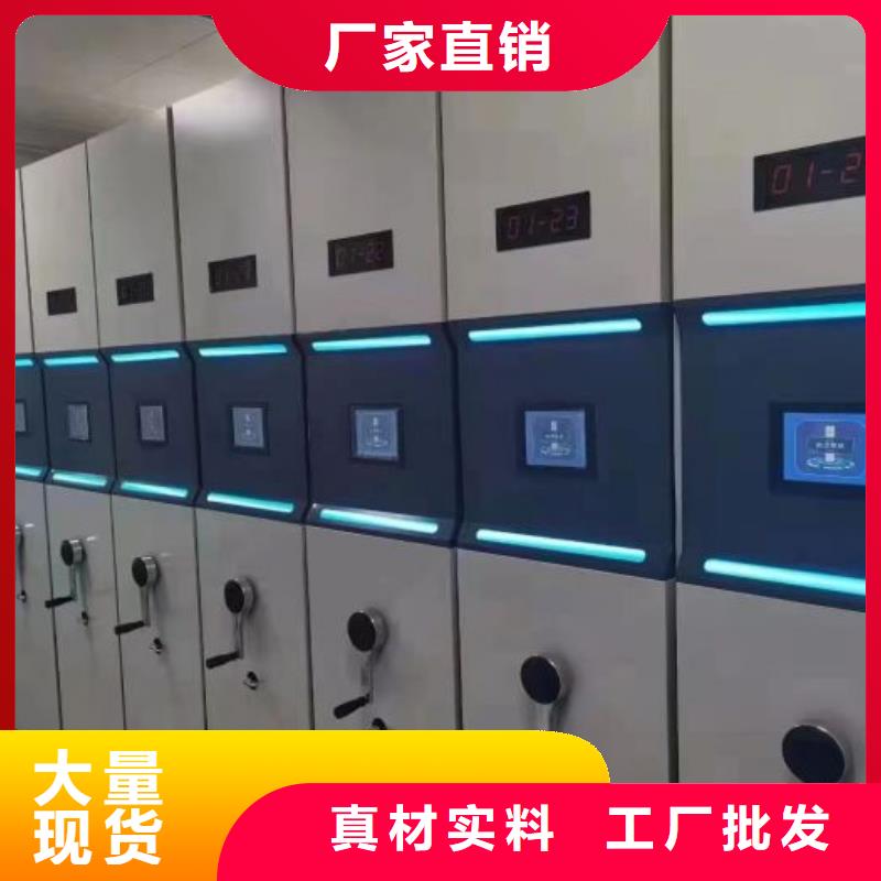 全心服务【泽信】电动智能档案柜