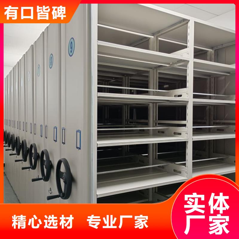 厂家欢迎来电【泽信】手动密集柜