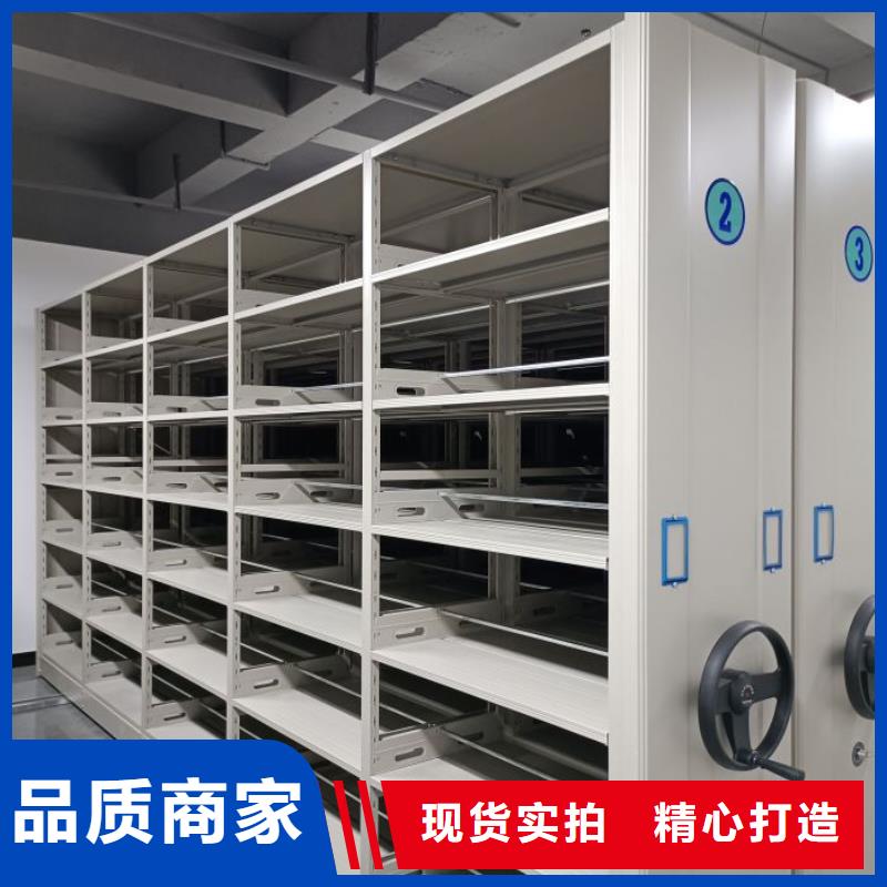 定制凭证移动密集架_诚信厂家