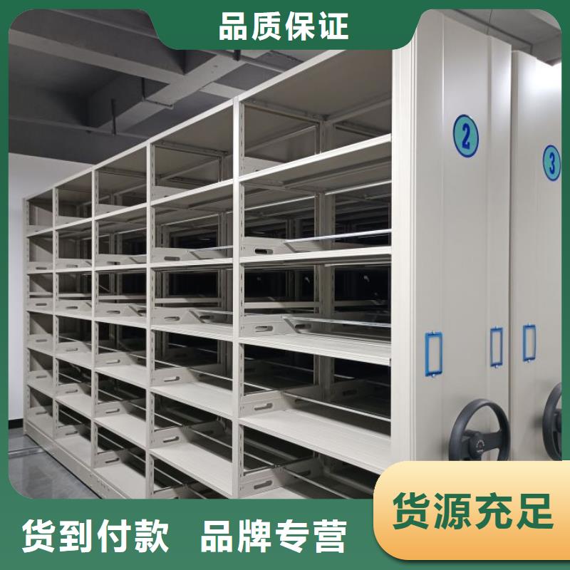 厂家价【泽信】密集式档案柜