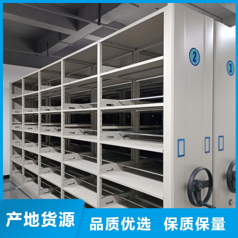 #手动型档案密集架#-质优价廉