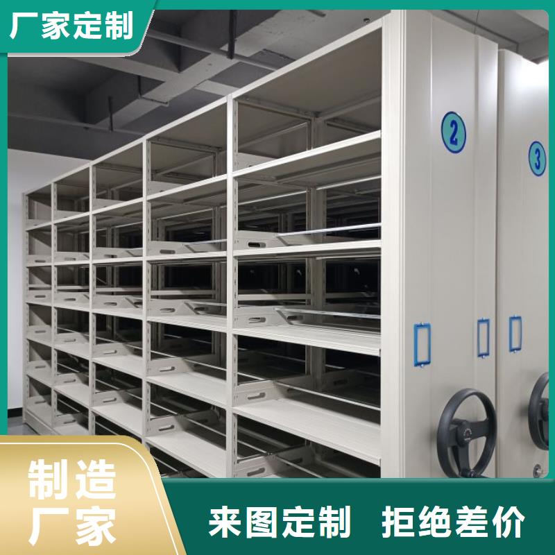 全封闭式移动密集柜性价比高