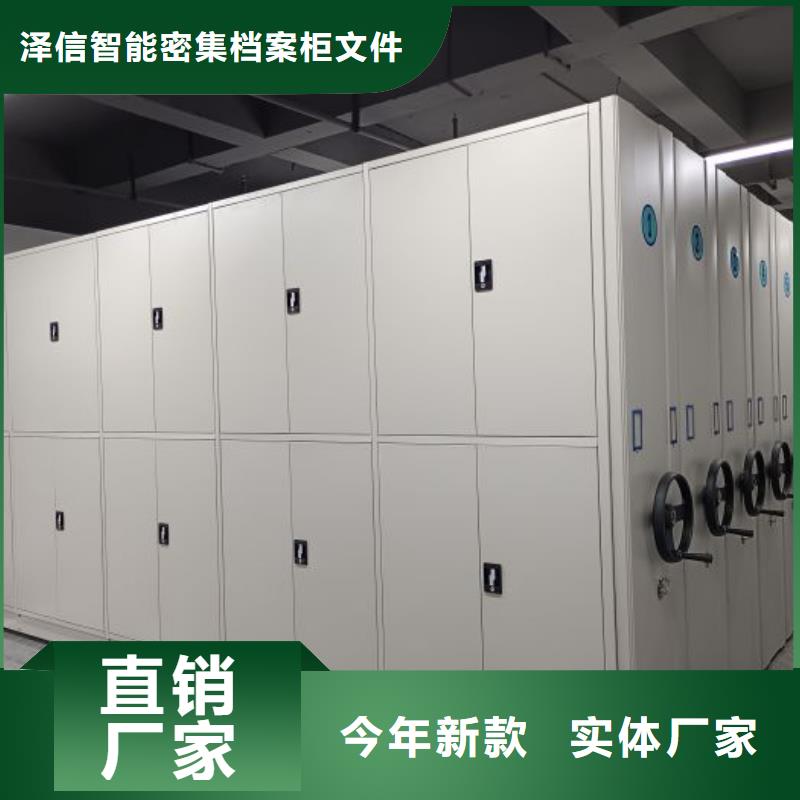 有优惠吗【泽信】图书室智能密集柜