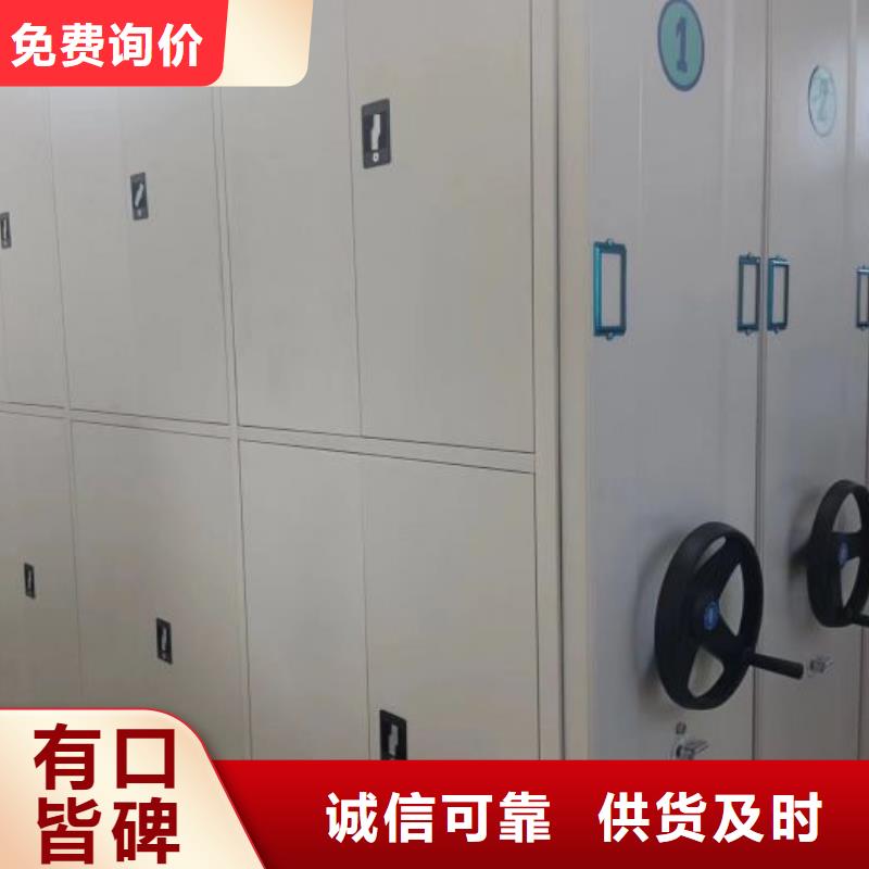 厂家地址【泽信】档案文件密集架