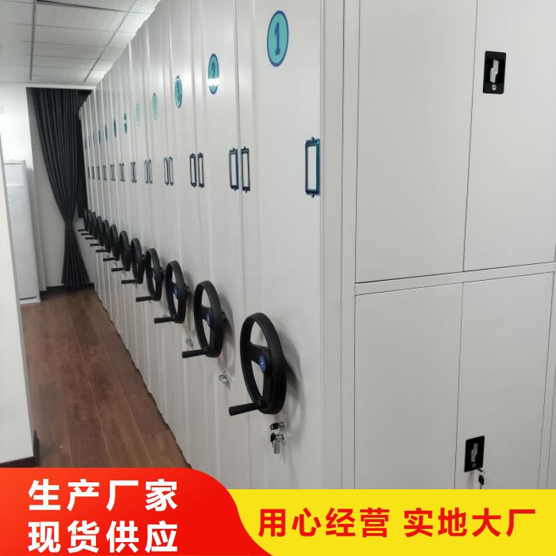 回转档案柜-高品质低价格