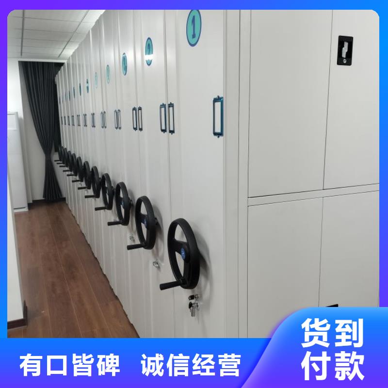 销售商【泽信】文昌市档案室用智能型密集架