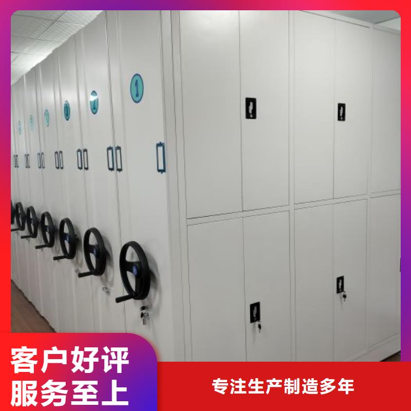 免费安装【泽信】箱体式密集架