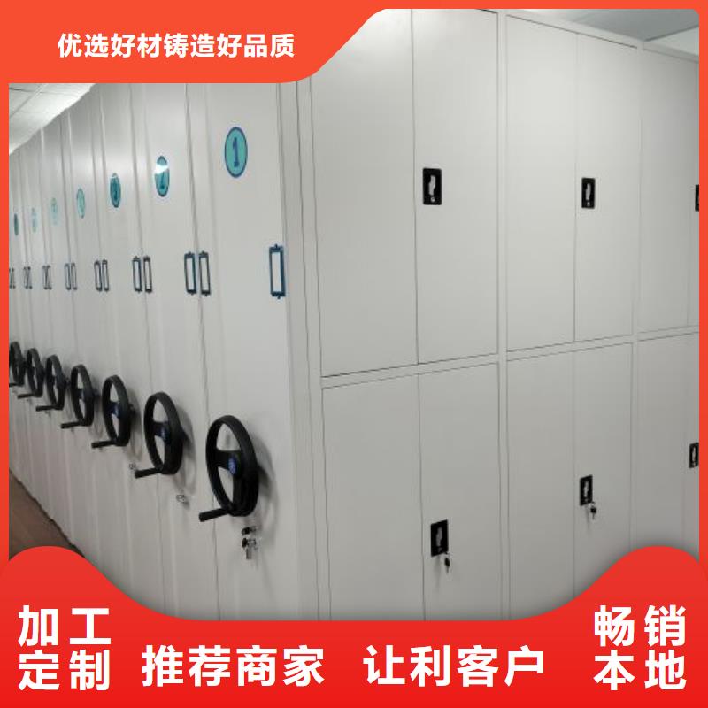 供应商家【泽信】电脑控制密集架