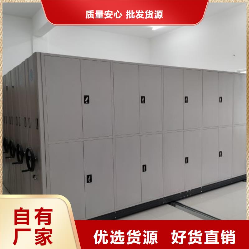档案室手摇密集柜厂家发货及时