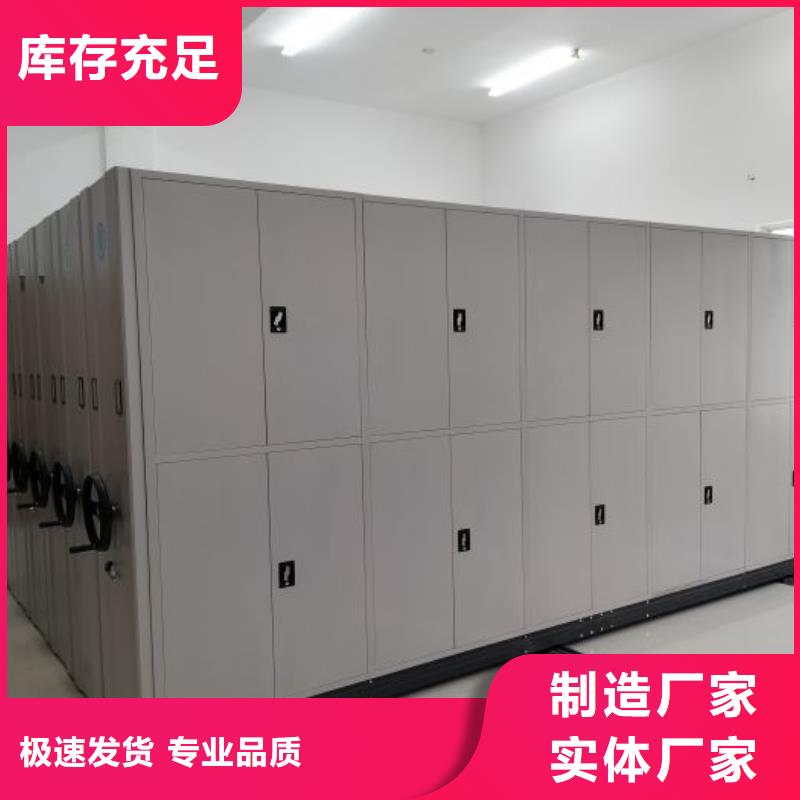 电表密集架表库参数图片