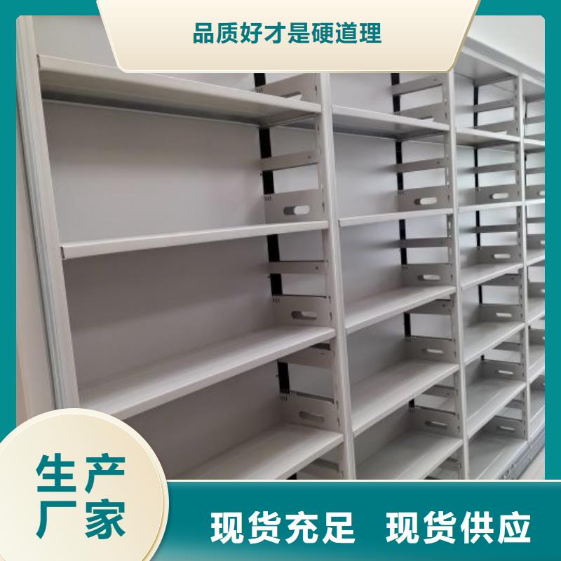 零售多少钱【泽信】手动型密集柜