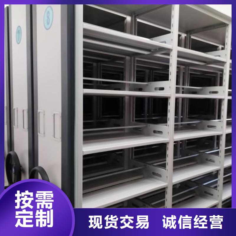 箱式密集柜厂家服务至上