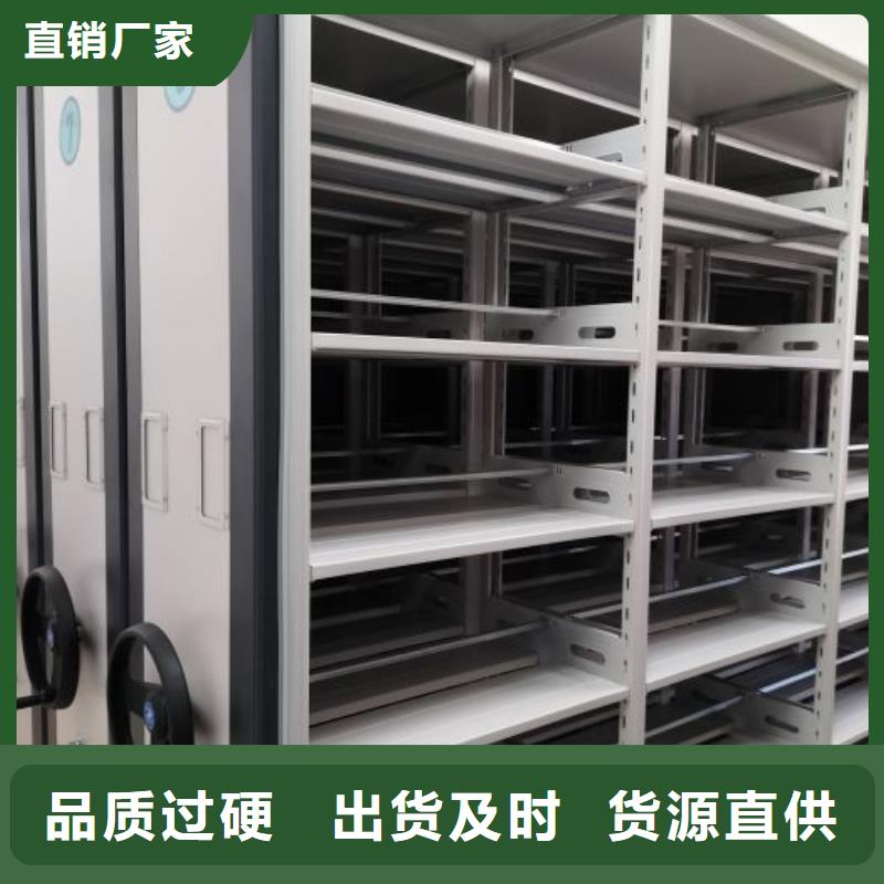 档案室用智能型密集架_我们是厂家