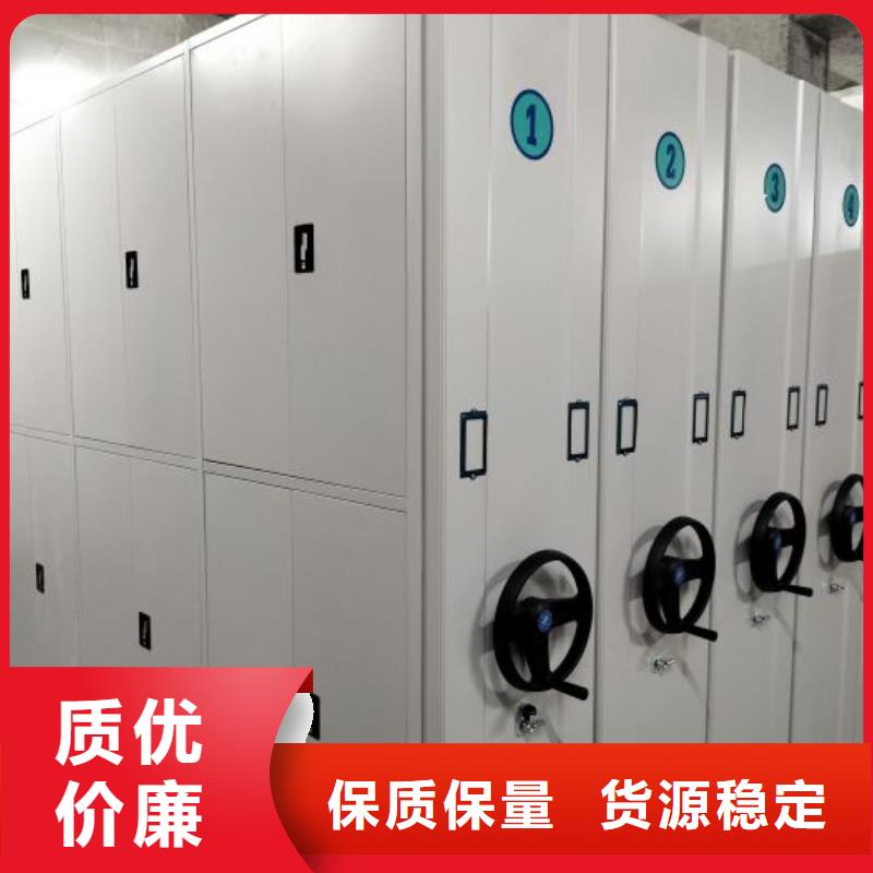 真诚服务【泽信】三沙市凉片密集柜