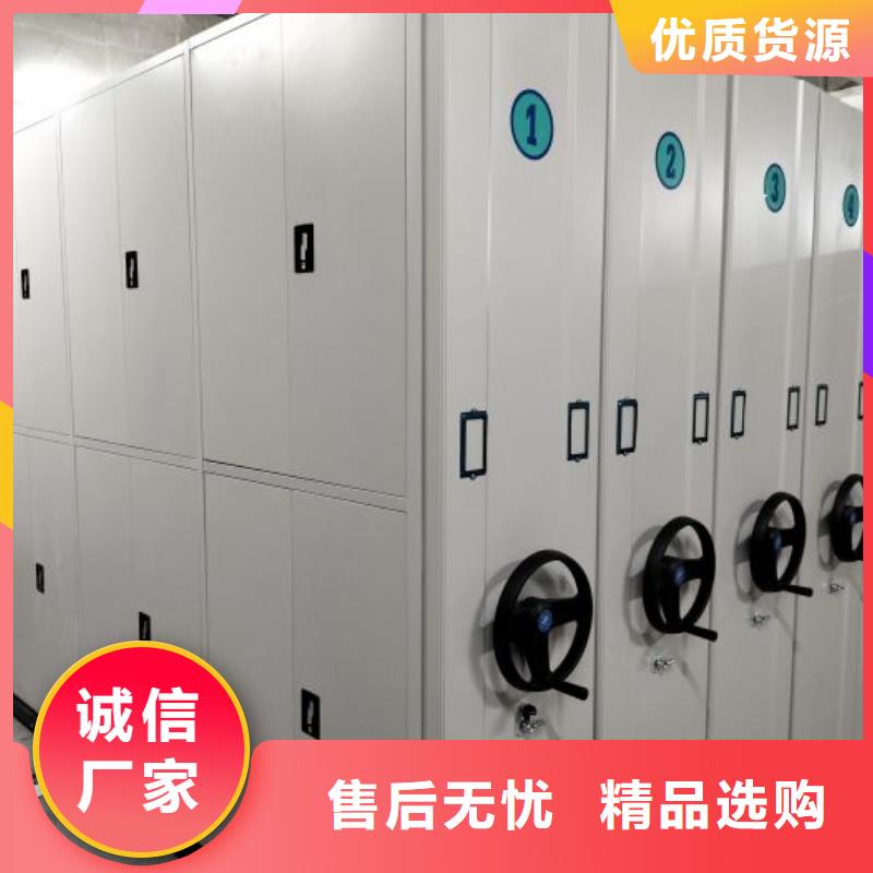 代理商【泽信】档案文件密集架