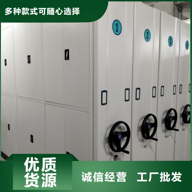 总经销【泽信】智能型档案馆密集柜