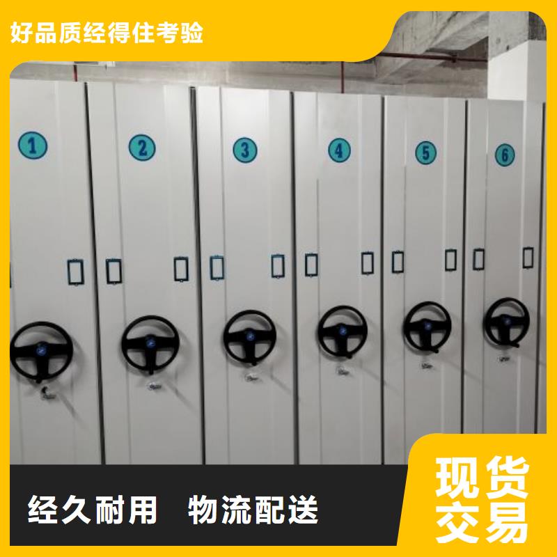 厂家销售【泽信】手摇密集型凭证档案架