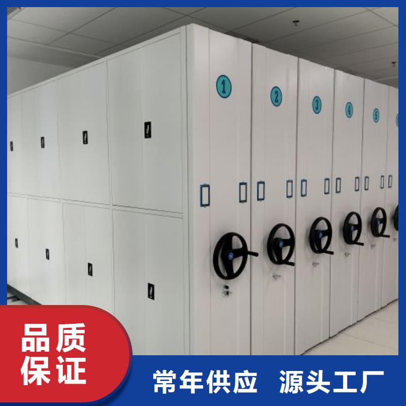 免费安装【泽信】箱体式密集架