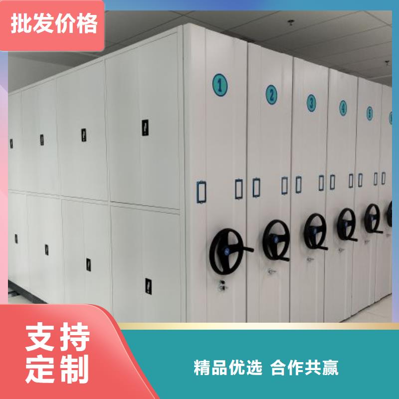 哪个厂家好【泽信】档案室用移动密集柜