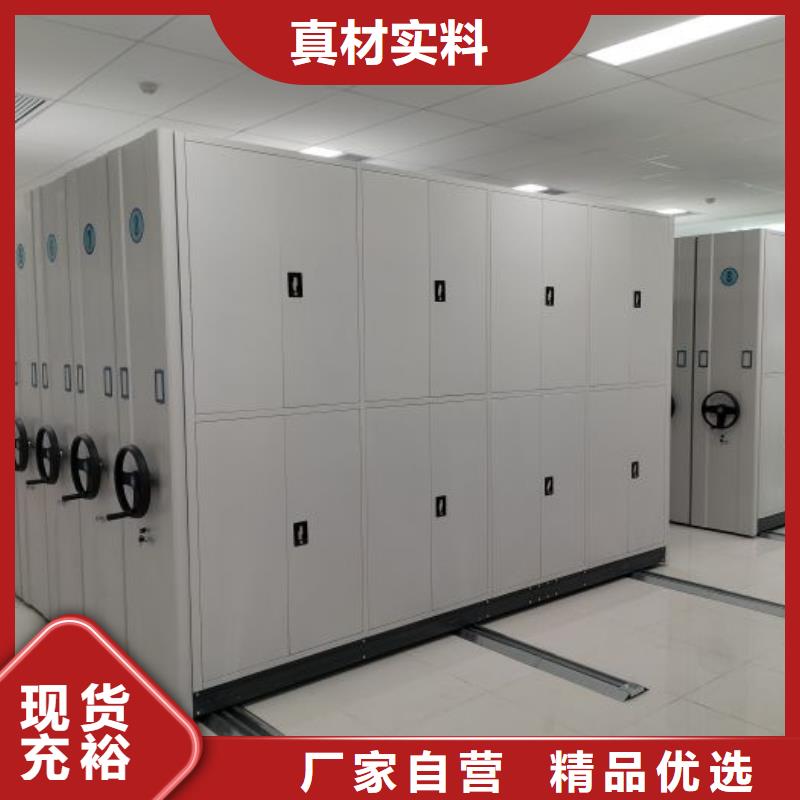厂家供货【泽信】半封闭手摇密集架