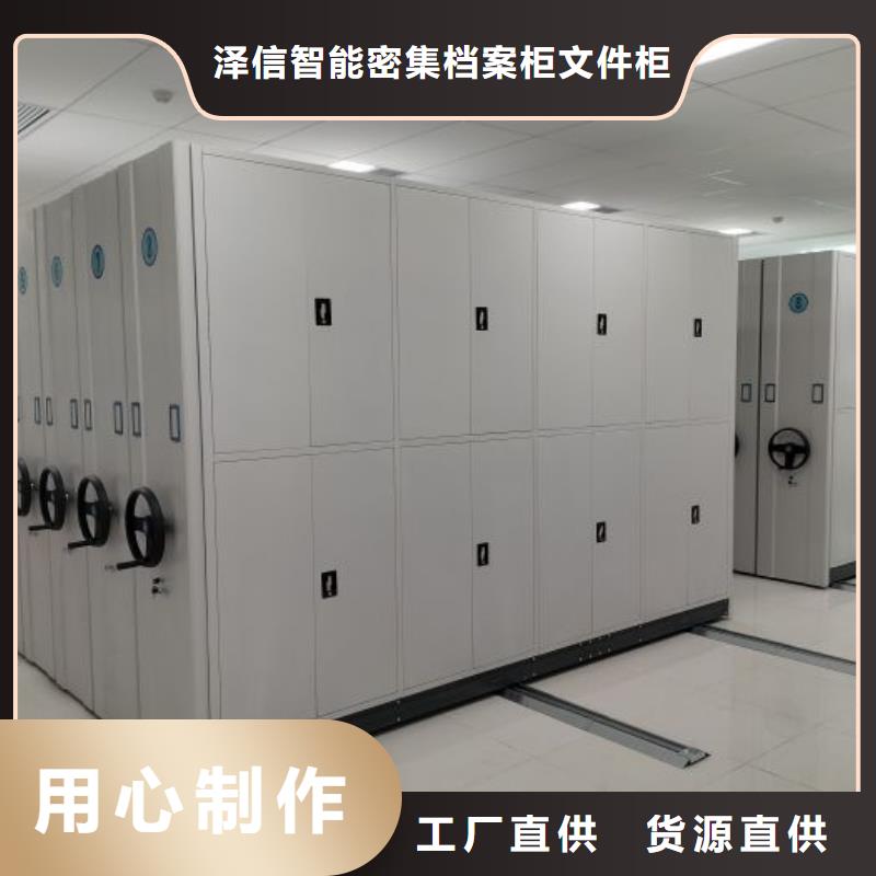 规格型号【泽信】图书资料室书架