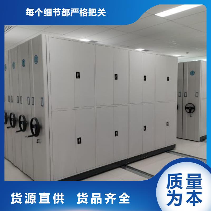 移动密集档案架厂家及时发货