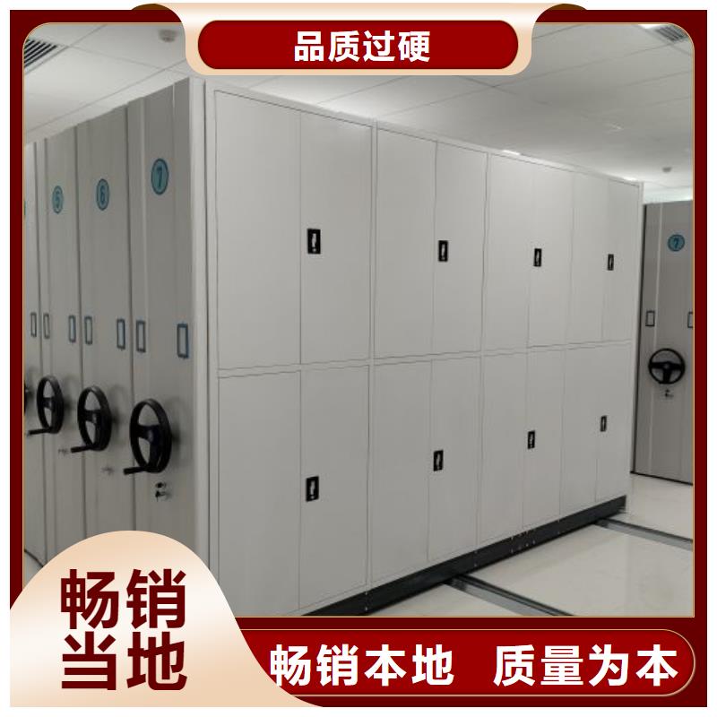 供应商家【泽信】电脑控制密集架